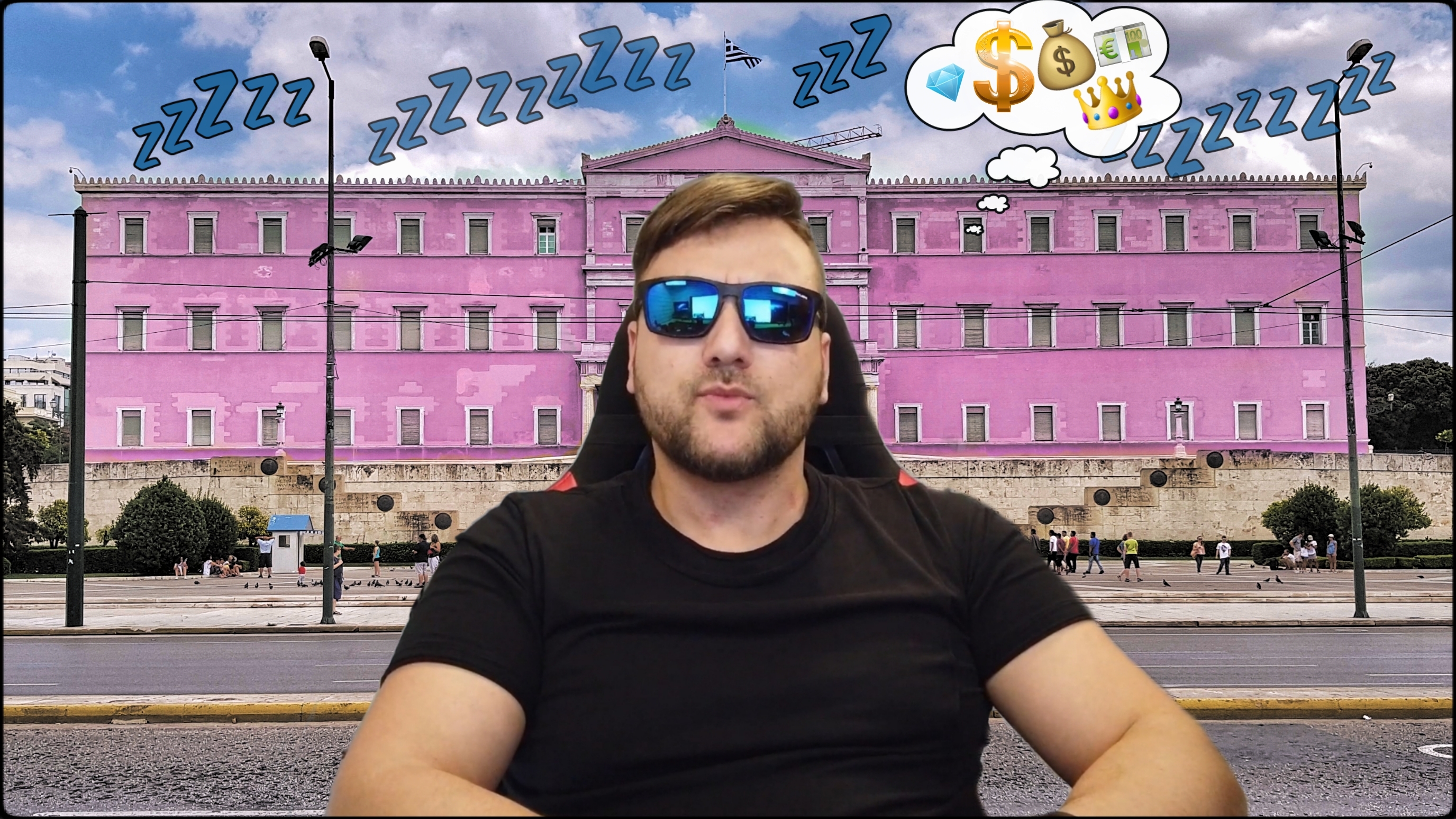 pos_psifizoun